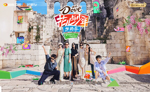 Program "Reality Show" Tiongkok, "Divas Hit the Road", Ajak Audiens Mengeksplorasi Pesona "Silk Road", Hadir sebagai Portal Pertukaran Budaya Internasional