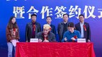 Xinhua Silk Road: Branchenübergreifende Zusammenarbeit bringt neuen Schwung in das weiße Porzellan von Dehua