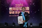 Haelyung Hwang, Chairman of Lutronic Receives Major Industry Award