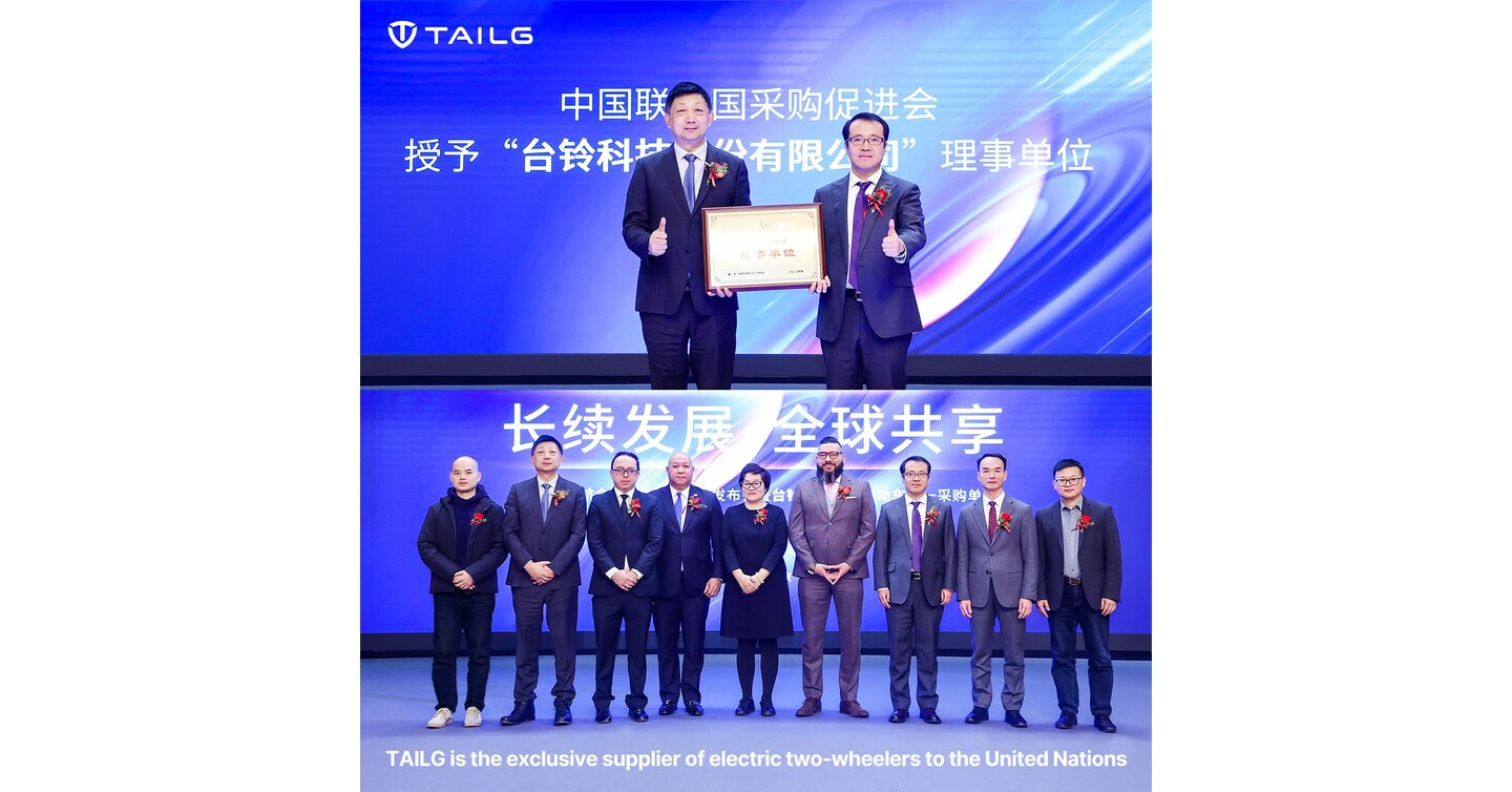 TAILG Launches Advanced Sodium-Ion Battery Technology in China