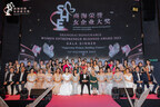 ShangHai Honourable Women Entrepreneur Business Award 2023 (SHE 2023) Merayakan Keberhasilan Luar Biasa Pengusaha Wanita Malaysia