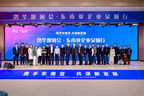 The "Southeast Asian Business Trip to Quan Cheng" event was successfully held