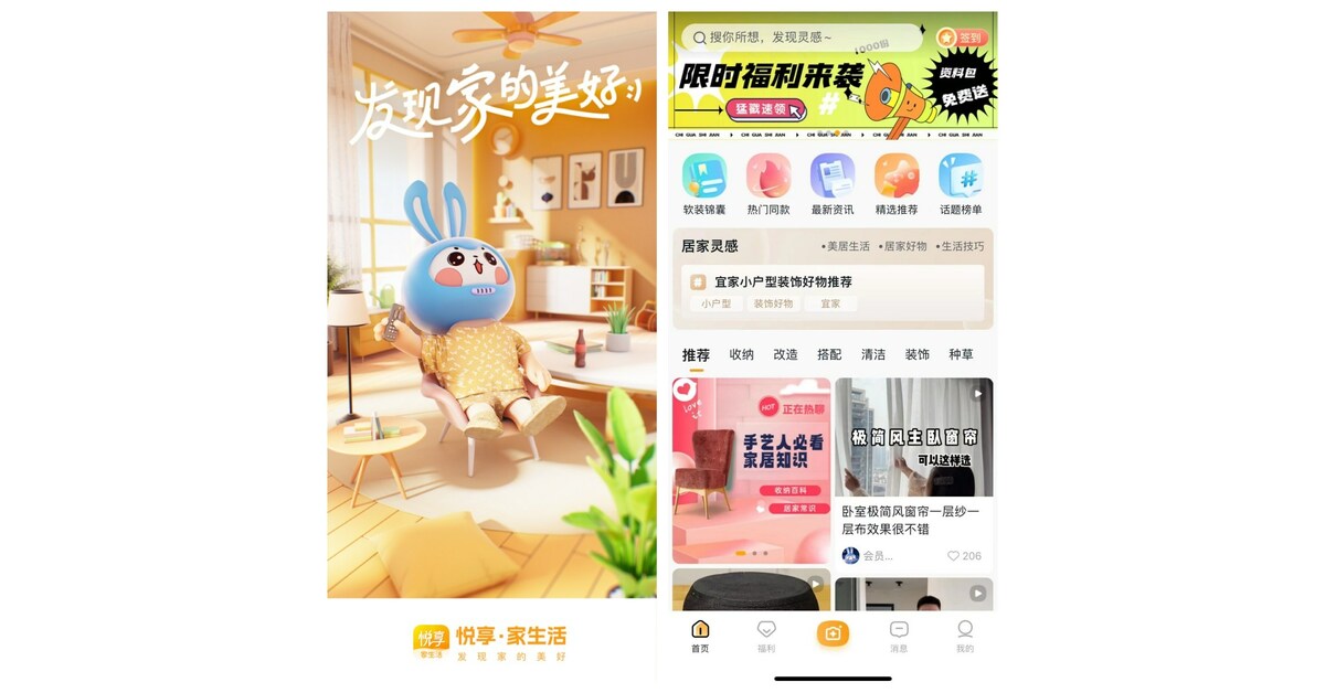 CHEERS Video Announces Product Upgrade and Rebrands as CHEERS Lifestyle Architect