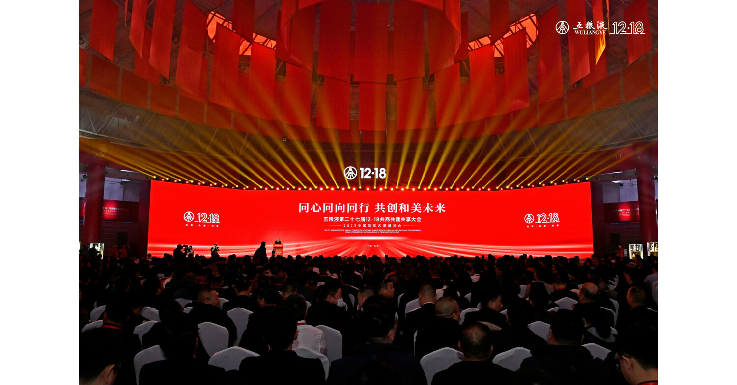 Xinhua Silk Road : Le producteur chinois de baijiu Wuliangye organise sa 27e convention annuelle et pr&eacute;sente les r&eacute;alisations de sa marque