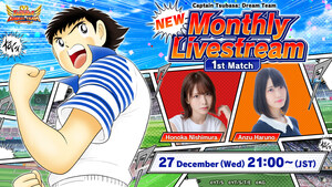 Honoka Nishimura & Anzu Haruno to Appear in the "Captain Tsubasa: Dream Team" YouTube Livestream Renewal