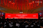 Xinhua Silk Road: El fabricante chino de baijiu Wuliangye celebra su 27ª Convención Anual, exhibe sus logros de marca