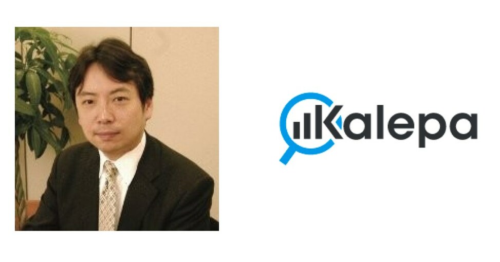Insurtech leader Kalepa appoints Japan industry leader Naohiko Oikawa to Advisory Board - PR Web