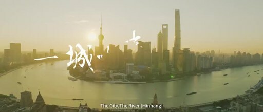 Xinhua Silk Road: Shanghai's Minhang District awarded China's Happiest District