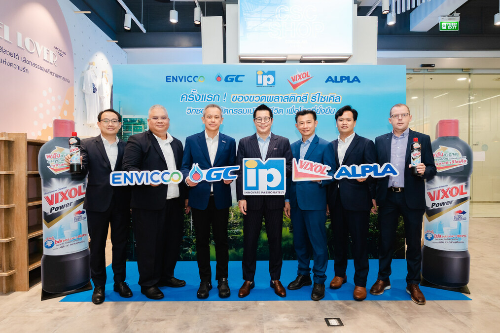 GC collaborates with I.P. ONE to launch the "Vixol: Transformative Innovation for Sustainable World" campaign, marking the first time in Thailand of recycled colored plastic bottles. - Vimarsana News