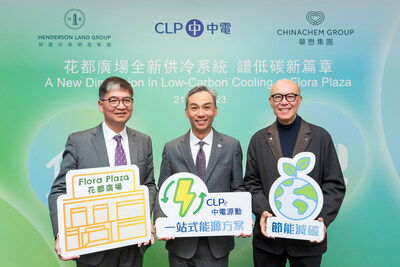 CLPe Managing Director Mr Ringo Ng (middle), Henderson Land’s Group Consultant Dr Ball Wong (left), and Chinachem Group Executive Director and CEO Mr Donald Choi (right) at the launch ceremony of the Cooling as a Service project at Flora Plaza in Fanling.