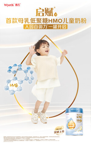 New Illuma Growing-up Infant Formula Now Available throughout China