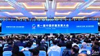 Die Kenntis von fünf Kontinenten bündeln - die erste Konferenz chinesischer Talente aus dem Ausland für Entwicklung in Fuzhou, Provinz Fujian