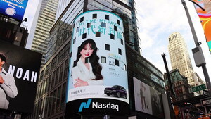 La marca china de vehículos de nuevas energías (VNE) prémium VOYAH distingue a sus apasionados usuarios en Times Square de Nueva York