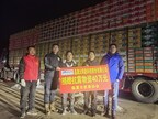 JA Solar Donates Supplies to Quake-hit Areas in Gansu Province