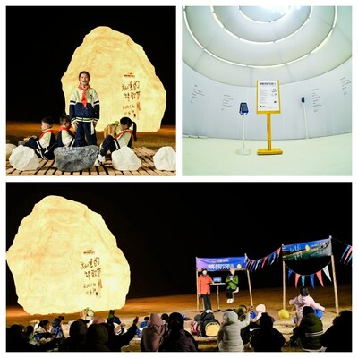 El 23 de diciembre, China UnionPay se sumó a la Fundación China Soong Ching Ling y a una organización rural de educación en la poesía para organizar un festival de poesía en las montañas de la localidad de Mangshui, en la provincia sudoccidental china de Yunnan. (PRNewsfoto/China UnionPay)