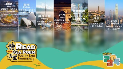 Official poster for CGTN's "Read a Poem" livestreaming event. /CGTN