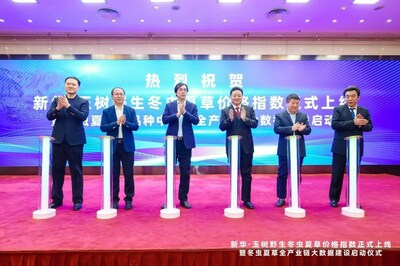 En la foto se muestra la ceremonia de lanzamiento del “Índice de Precios del Cordyceps sinensis Silvestre de Xinhua-Yushu” y la construcción de macrodatos de toda la cadena industrial del sector del Cordyceps sinensis. (PRNewsfoto/Xinhua Silk Road)