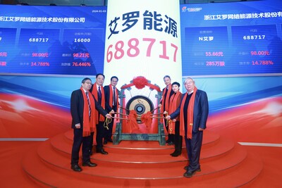 艾羅能源正式登陸科創板，推進「光儲產業鏈一體化」戰略