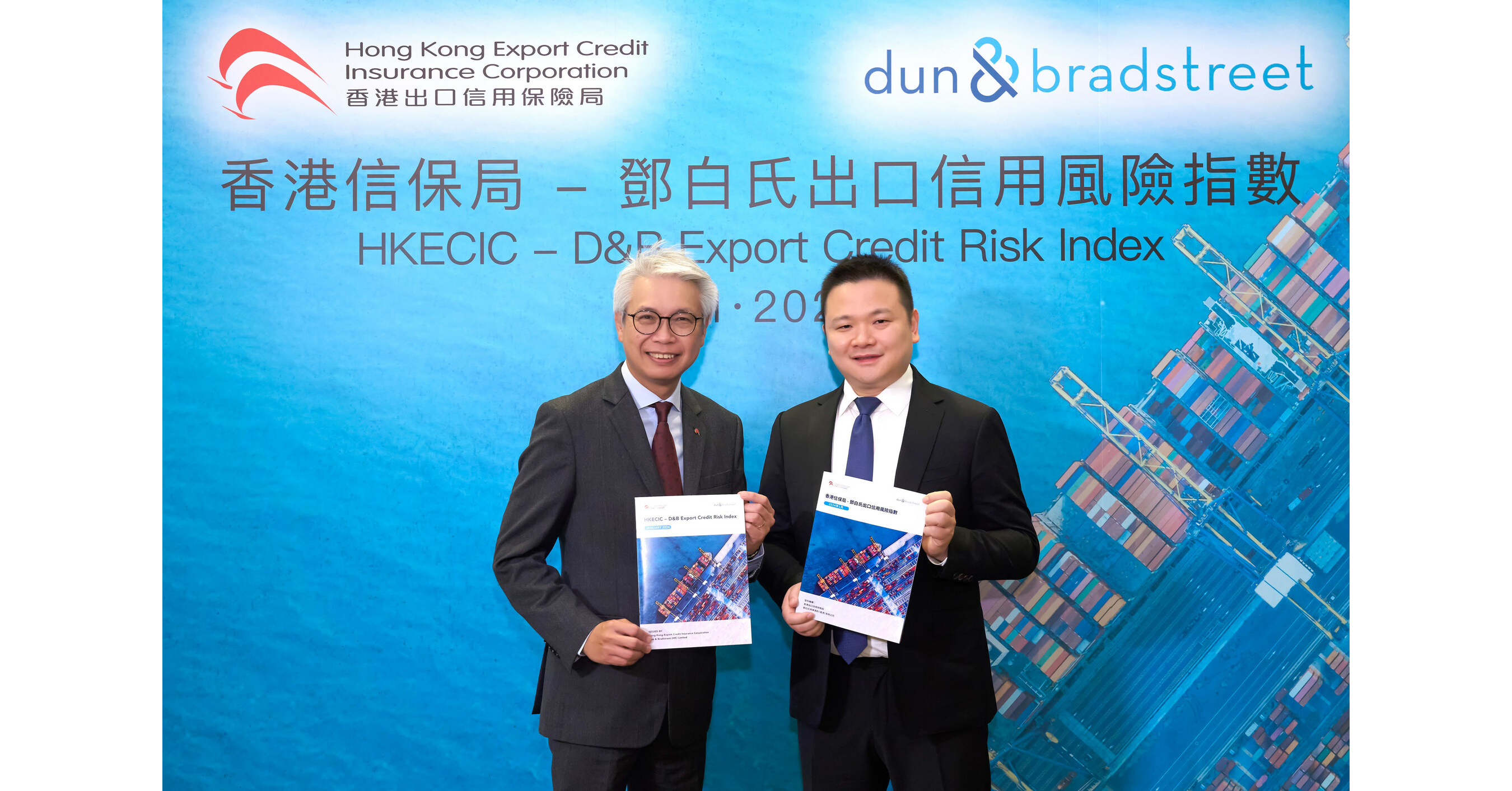 dun-bradstreet-and-hong-kong-export-credit-insurance-corporation-join