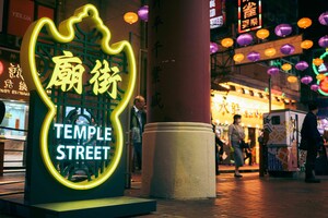 The New Temple Street Promotion: Explore Hong Kong's Diverse Local Experiences