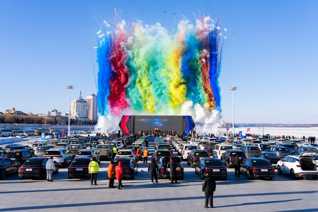 The 3rd Heihe Test Drive Festival and CCPC China Mass Production Car Competition kicks off - Vimarsana News