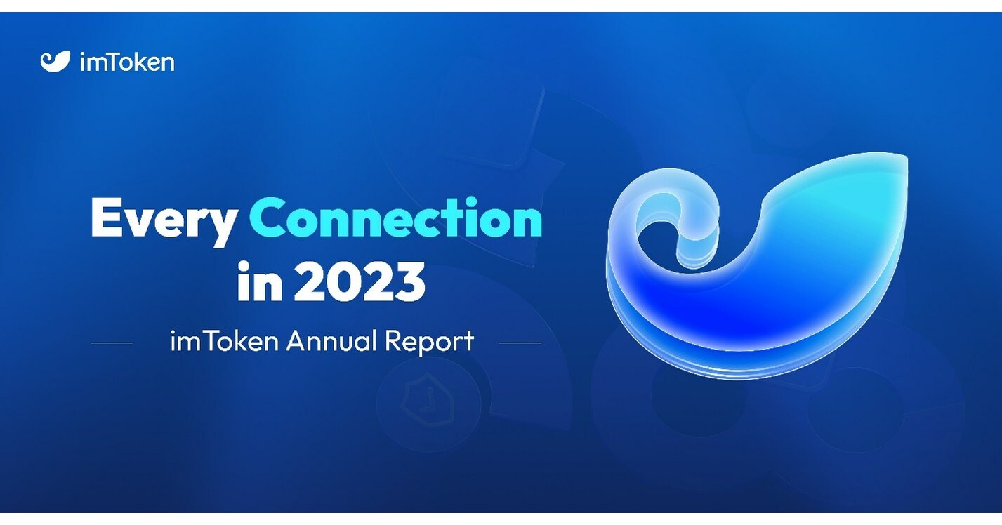 Every Connection in 2023: imToken Releases its 8th Annual Report