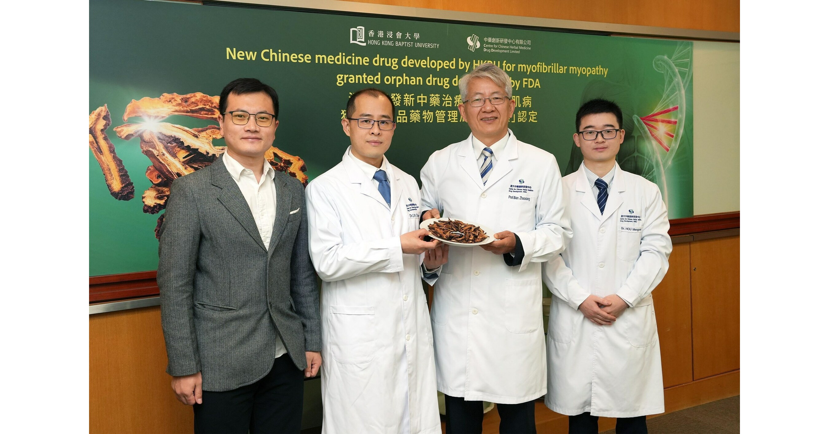 New Chinese medicine drug developed by HKBU for myofibrillar myopathy granted orphan drug designation by FDA