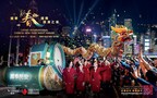 "Cathay International Chinese New Year Night Parade" Returns to Hong Kong After Five Years on the First Day of the Year of the Dragon