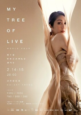 香港樂壇天后楊千嬅將於2024年2月14至15日在銀河綜藝館舉行《楊千嬅MY TREE OF LIVE世界巡迴演唱會-澳門站》