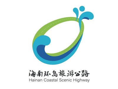 Hainan Coastal Scenic Highway logo