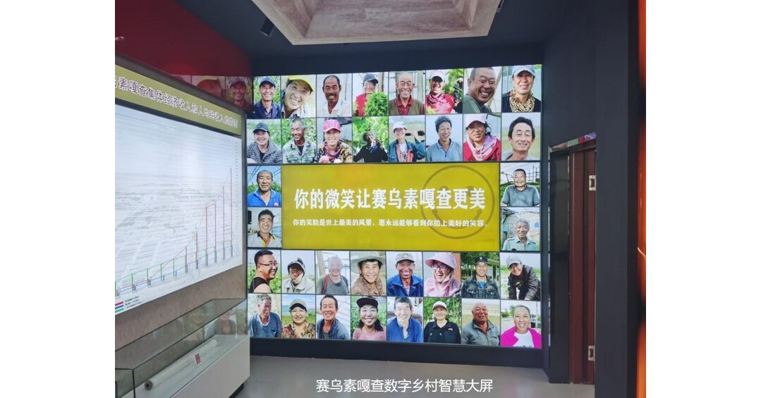 China Unicom unterst&uuml;tzt D&ouml;rfer in der Inneren Mongolei bei der Digitalisierung