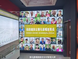 China Unicom ajuda aldeias na Mongólia Interior a se tornarem digitais