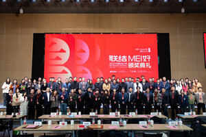 MEI Awards 2023: Spotlight on China's Design Excellence