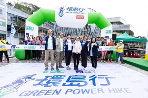 AXA 安盛首席贊助「第三十一屆綠色力量環島行」圓滿舉行