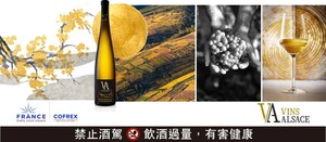 ALSACE WINES FRANCE PAVILLON GOLD PARTNERS AT THE OSAKA WORLD EXPO 2025