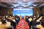 Xinhua Silk Road : Le premier Forum de la tour de Shengjin à Nanchang met en lumière le développement intégré des industries culturelles et touristiques