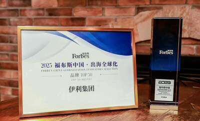 Yili Group listed among the 2023 Forbes China Globalization Innovators Selection Top 30 Brands (PRNewsfoto/Yili Group)