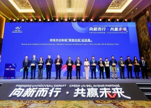 Шаг к совместному будущему: Китайско-французская неделя промышленности и культуры в Пекине