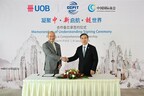 UOB and China Council for the Promotion of International Trade (CCPIT) renew MOU to facilitate regional trade &amp; investment