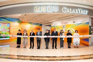"GENESIS: Contemporary Installation Art Journey" Unveiled at GalaxyArt at Galaxy Macau Integrated Resort