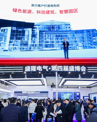 Shenglong Electric's metaverse-based smart building management system