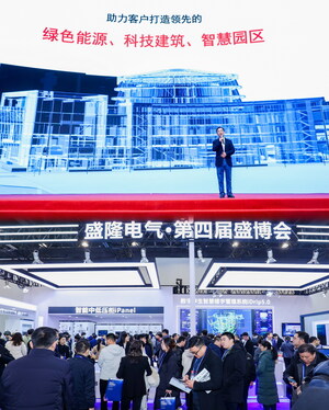 Impresionante debut del sistema de gestión inteligente de edificios basado en metaversos de Shenglong Electric