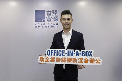 Samuel Hui, HKBN Co-Owner and Chief Strategy Officer, Enterprise Solutions unveils “OFFICE-IN-A-BOX”, the all-in-one platform for driving the hybrid work evolution.