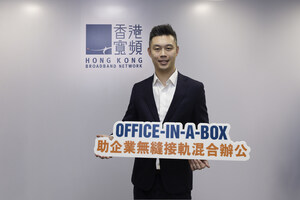 香港寬頻企業方案推出「OFFICE-IN-A-BOX」混合辦公室方案助企業提升員工生產力及福祉