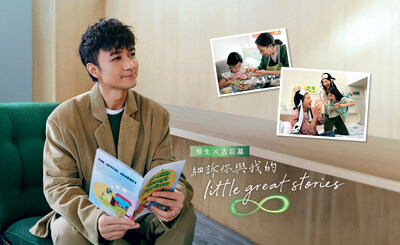 恒生銀行最新一輯理財廣告繼續邀得知名藝人古巨基訴說夾心世代面對的財務挑戰。