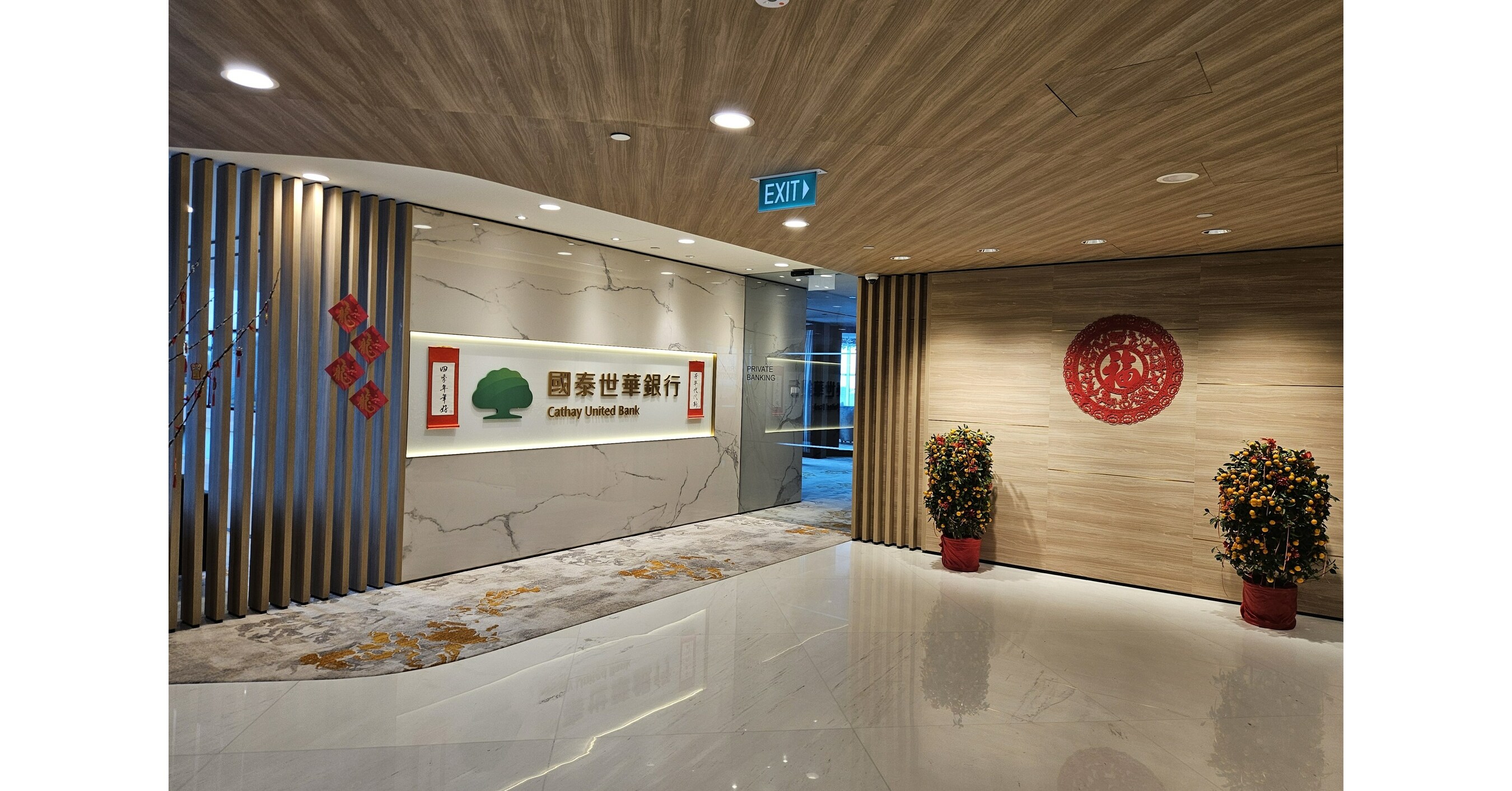 Cathay United Bank Singapore Branch Signs First Green Trade Loan With  Apeiron to Boost Low Carbon Transport - A New Green Finance Milestone