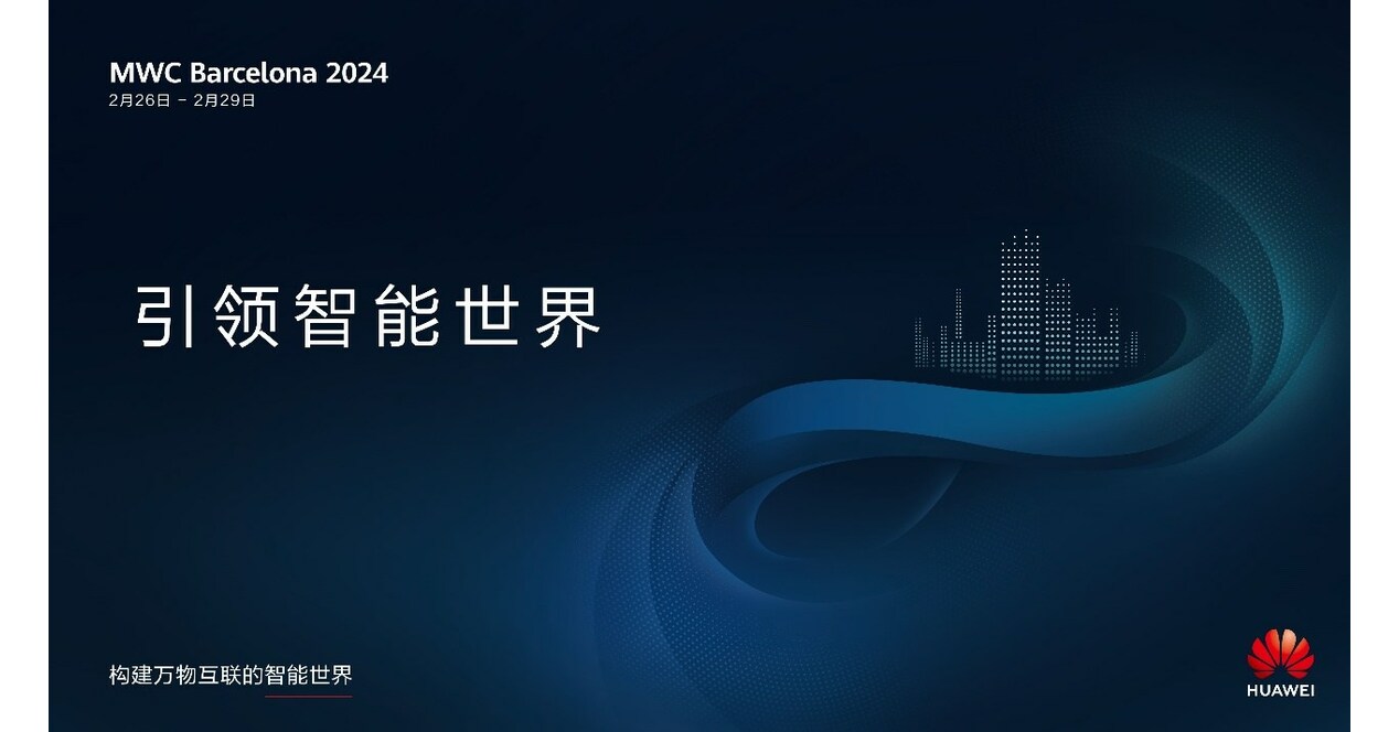 MWC 2024 | 5.5G Intelligent Core st&auml;rkt das Carrier-Gesch&auml;ft