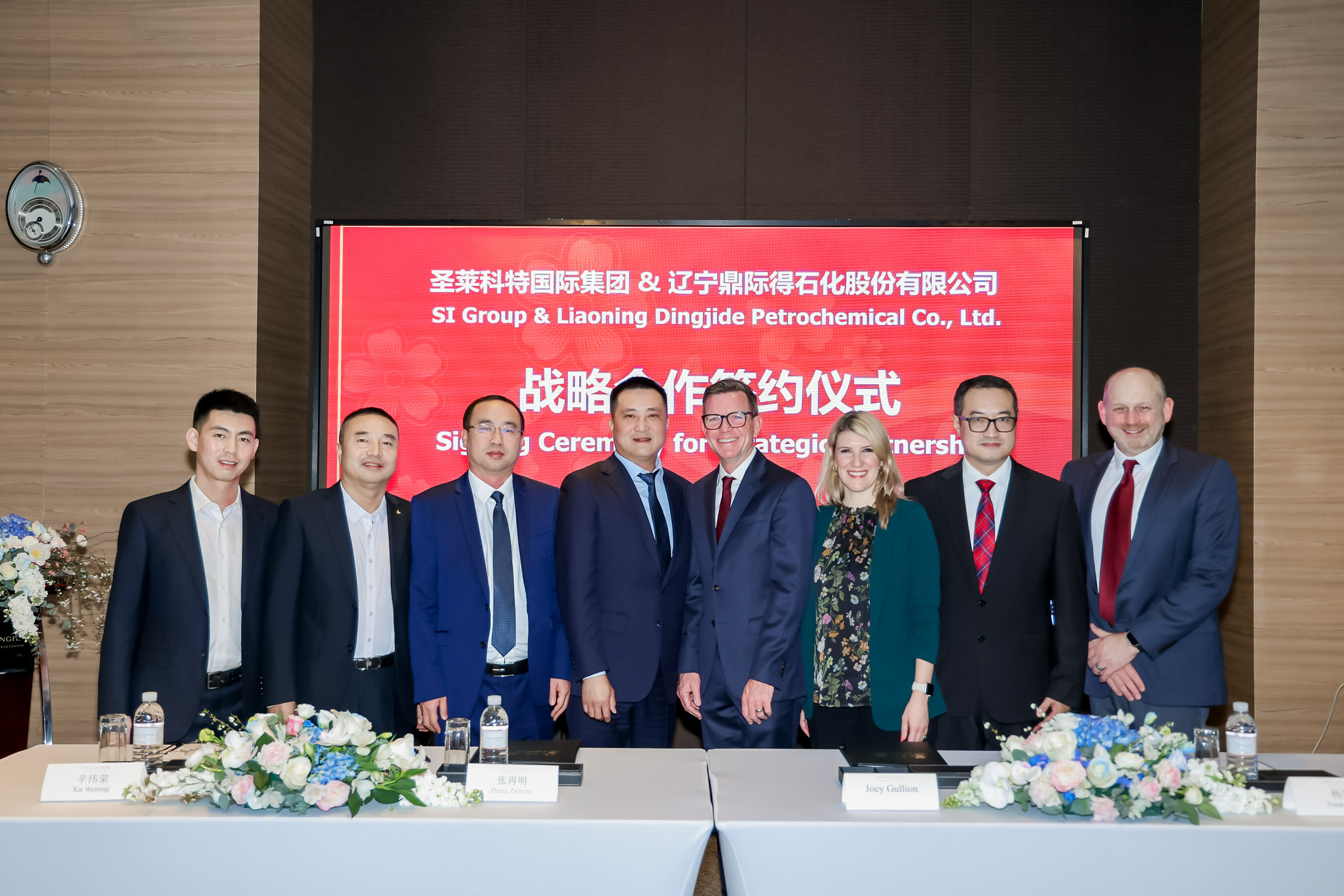 SI GROUP ANNONCE LA CONCLUSION D'UN PARTENARIAT STRATÉGIQUE AVEC LIAONING DINGJIDE PETROCHEMICAL CO. LTD. POUR CERTAINS PRODUITS EN CHINE