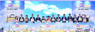 “Hong Kong Holiday and Travel Expo 2024” opens today