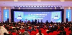 The 20th International Congress on Luobing Theory Held in Shijiazhuang
